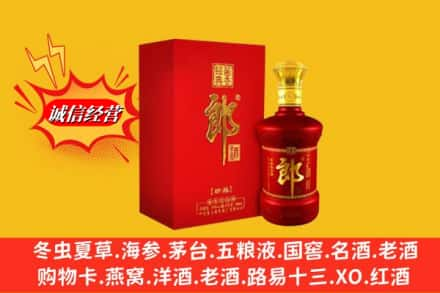 云浮高价上门回收珍品郎酒